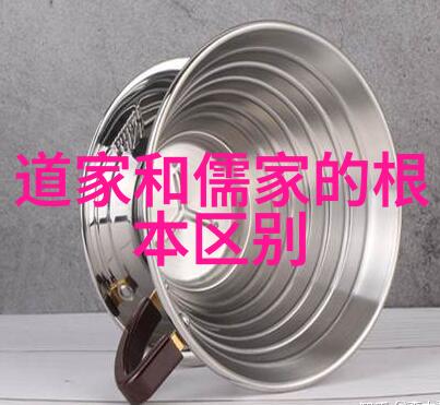 道家哲学的精髓大道至简无欲则刚