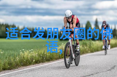 书法鉴赏对人的影响-墨香沉淀书法鉴赏如何塑造我们的审美与心灵