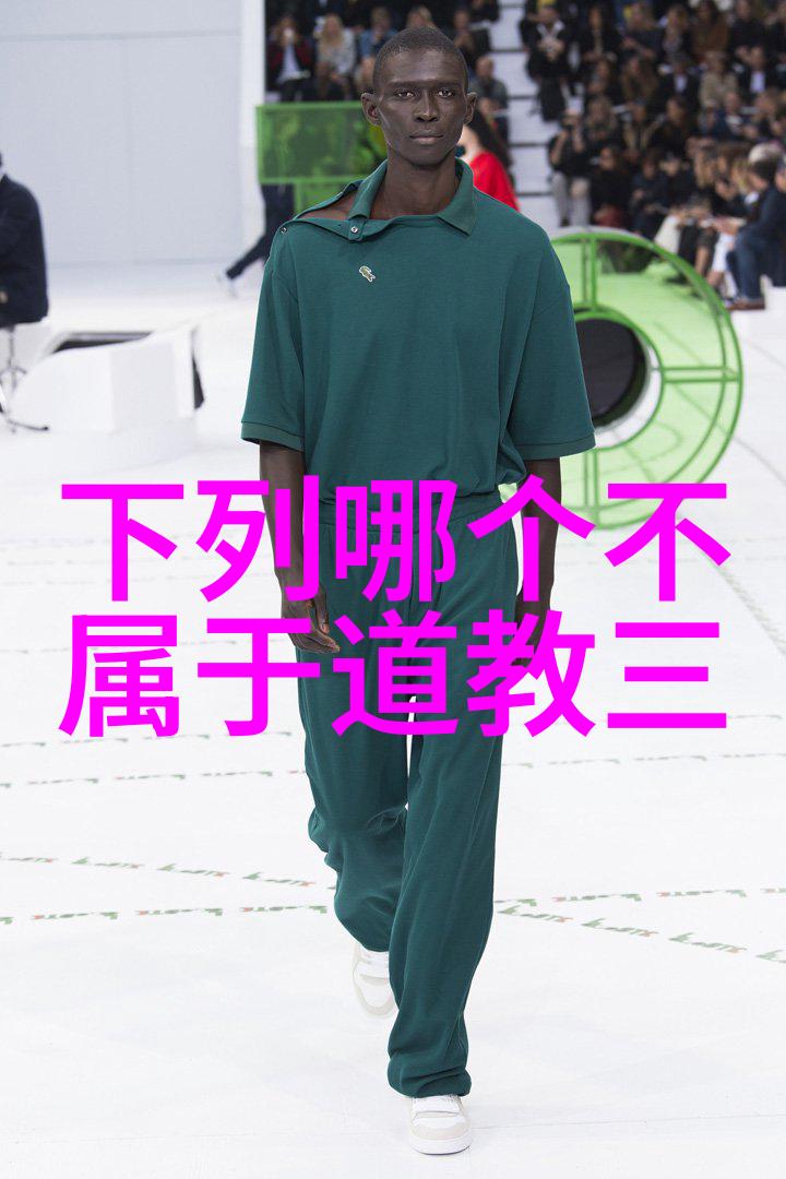 道生一一生二二生三探究道家哲学中的数值对应与宇宙生成原理