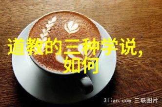 自学五行真武经能否真的成仙