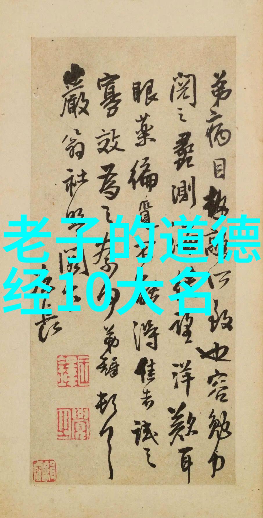 古韵流传诗词歌赋的美妙篇章