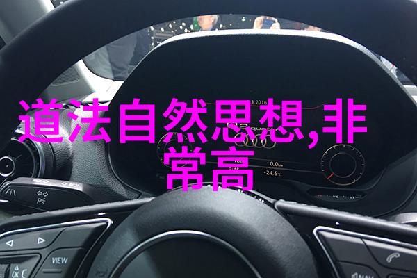道法自然的高手如何在不动作的情况下打败对手