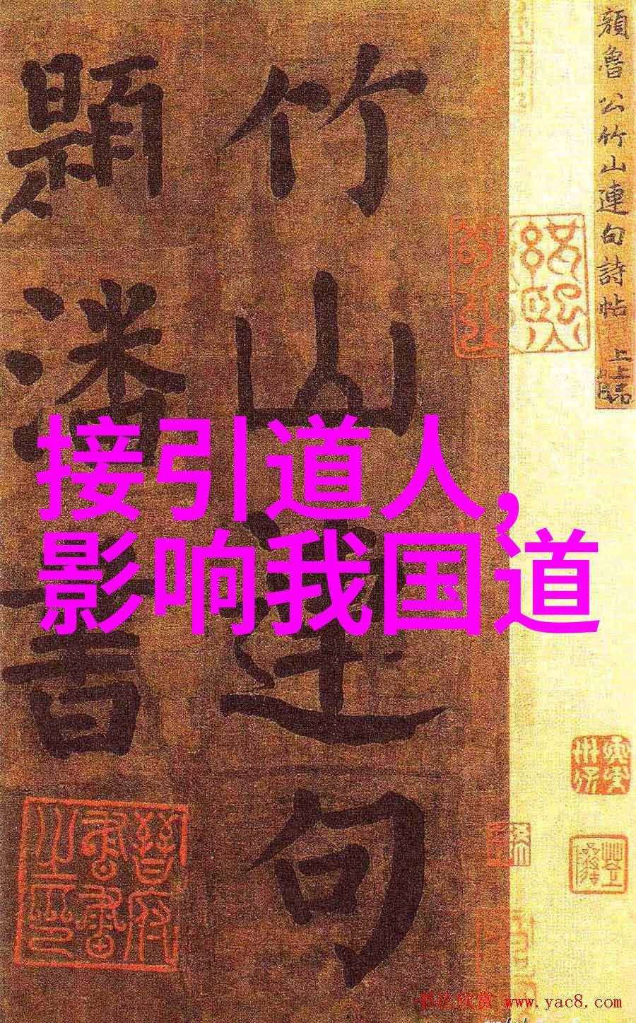 爷爷总是趴在妈妈身上睡觉英语-Grandpas Snooze on Grandma A Heartw