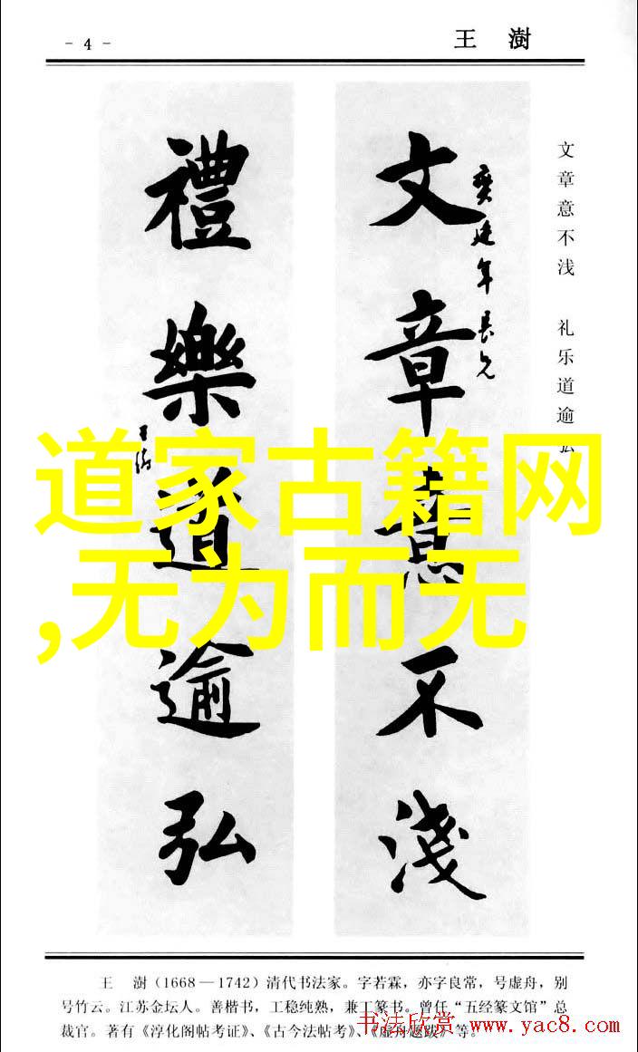 静谧的境界追逐与放手的故事