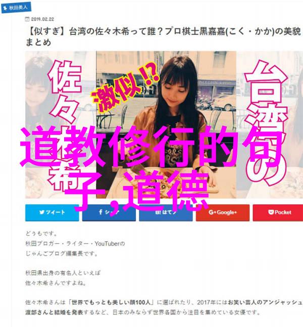 深刻洞察生命之道如何彻底理解大道至简
