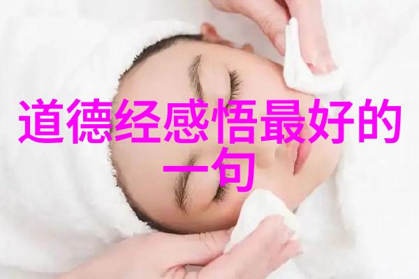 黄庭内景黄庭经的神秘力量
