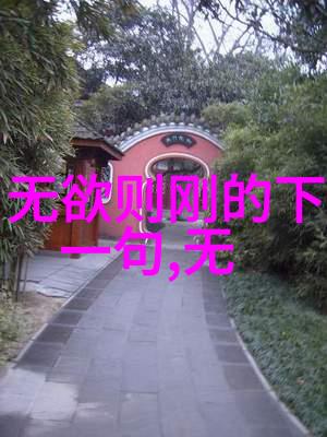 神话传说-天上所有神仙名单揭秘九界灵宝的守护者