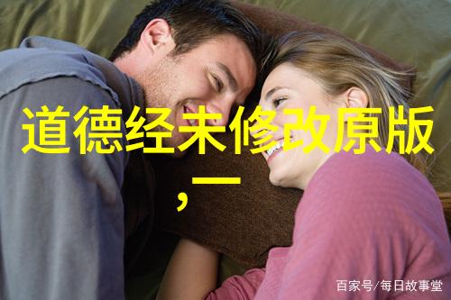 道教经典之旅深入理解太上感应篇