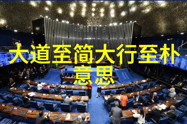 无欲则刚-繁体字探究与书写艺术