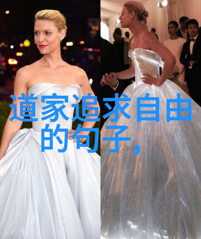 弘扬道教文化语录探索我心中的真理与力量