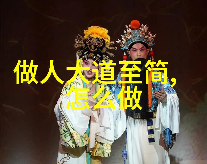 古今之谜我读道德经的惊人发现