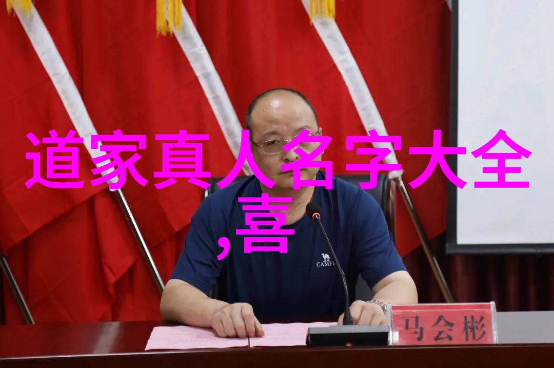 道家以天地为代表何以能融合万物之理