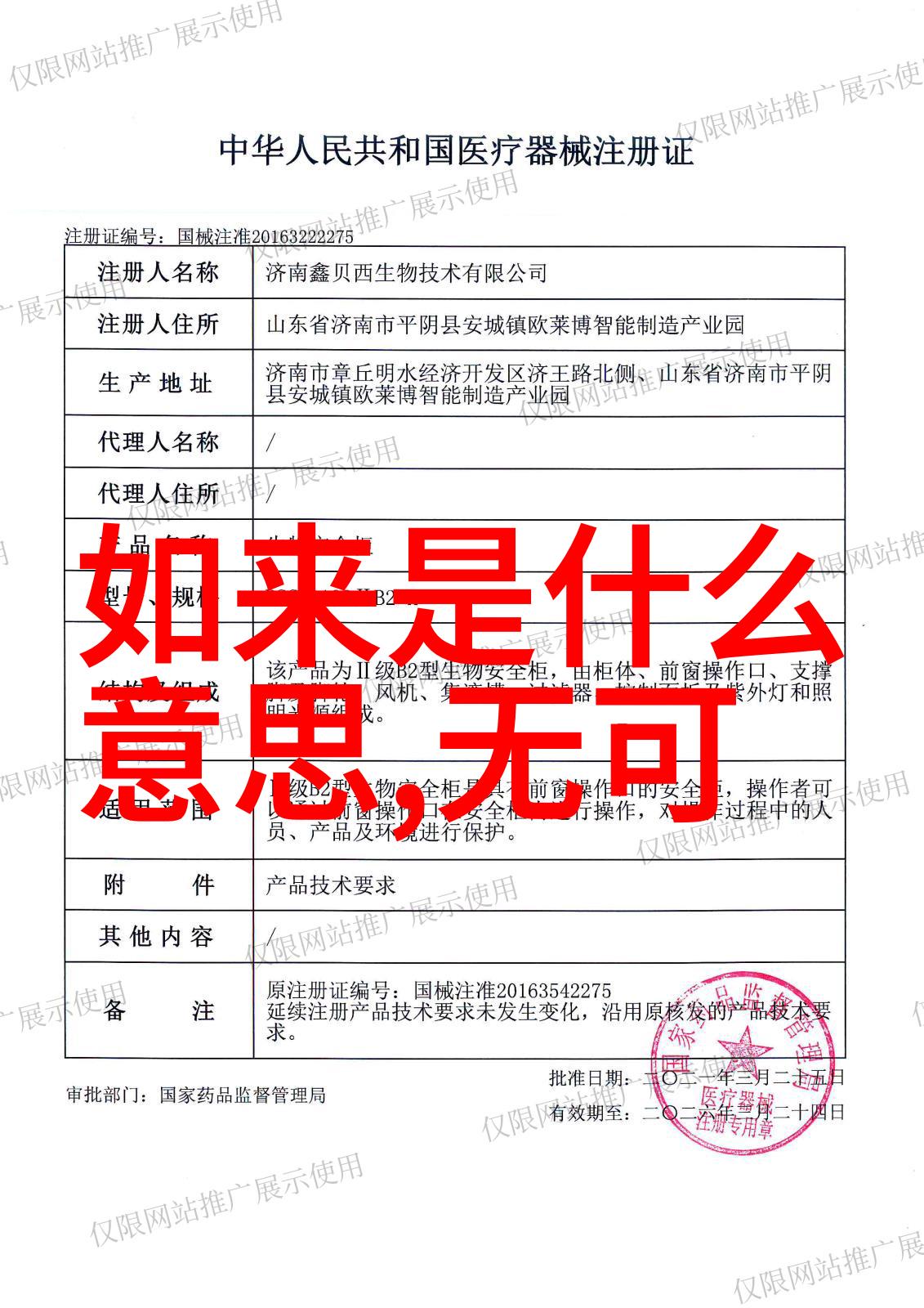 道教十大名人揭秘他们的修炼之路