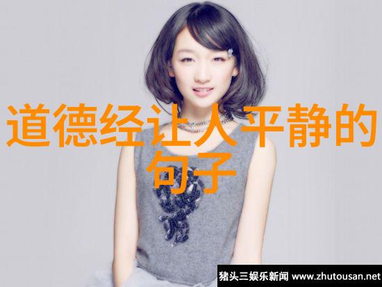 无欲则刚的英汉对照与翻译技巧