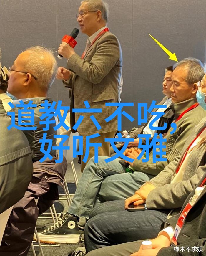 道德经全文阅读孔子古籍哲学