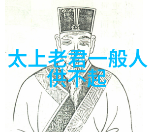 中医四诊望闻问切