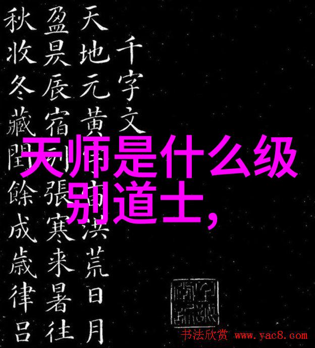 道德经的智慧解读100句深邃哲理