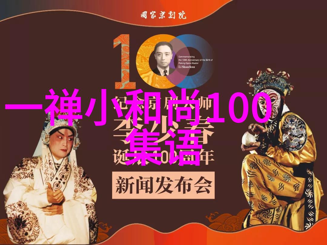 道德经的智慧老子的哲学思想与现代生活应用