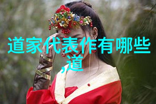 道教太上感应篇全文我来给你一场穿越时空的奇幻之旅