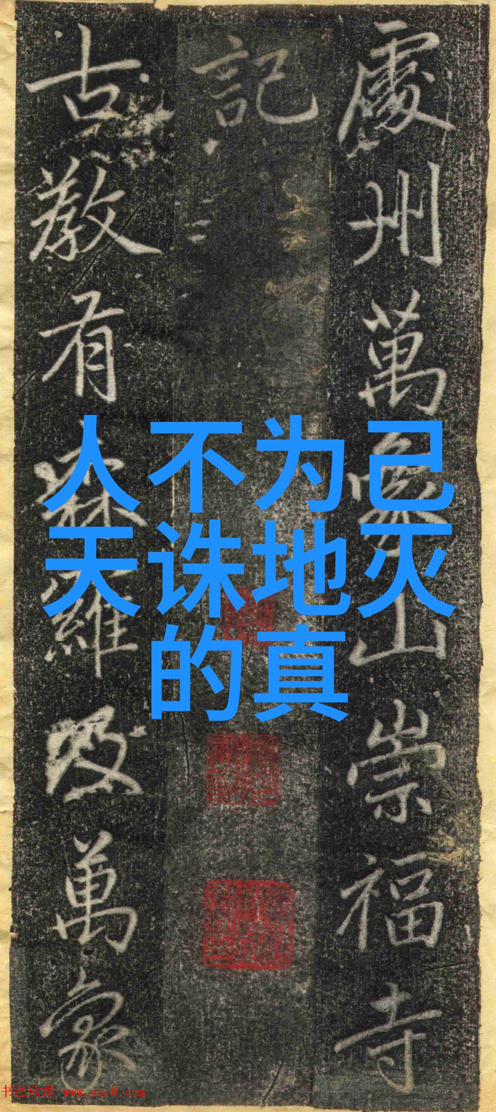 老子道德经诠释道家哲学古籍