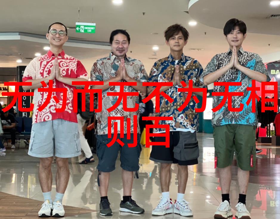 高人的隐世之谜得道者为何都不露面