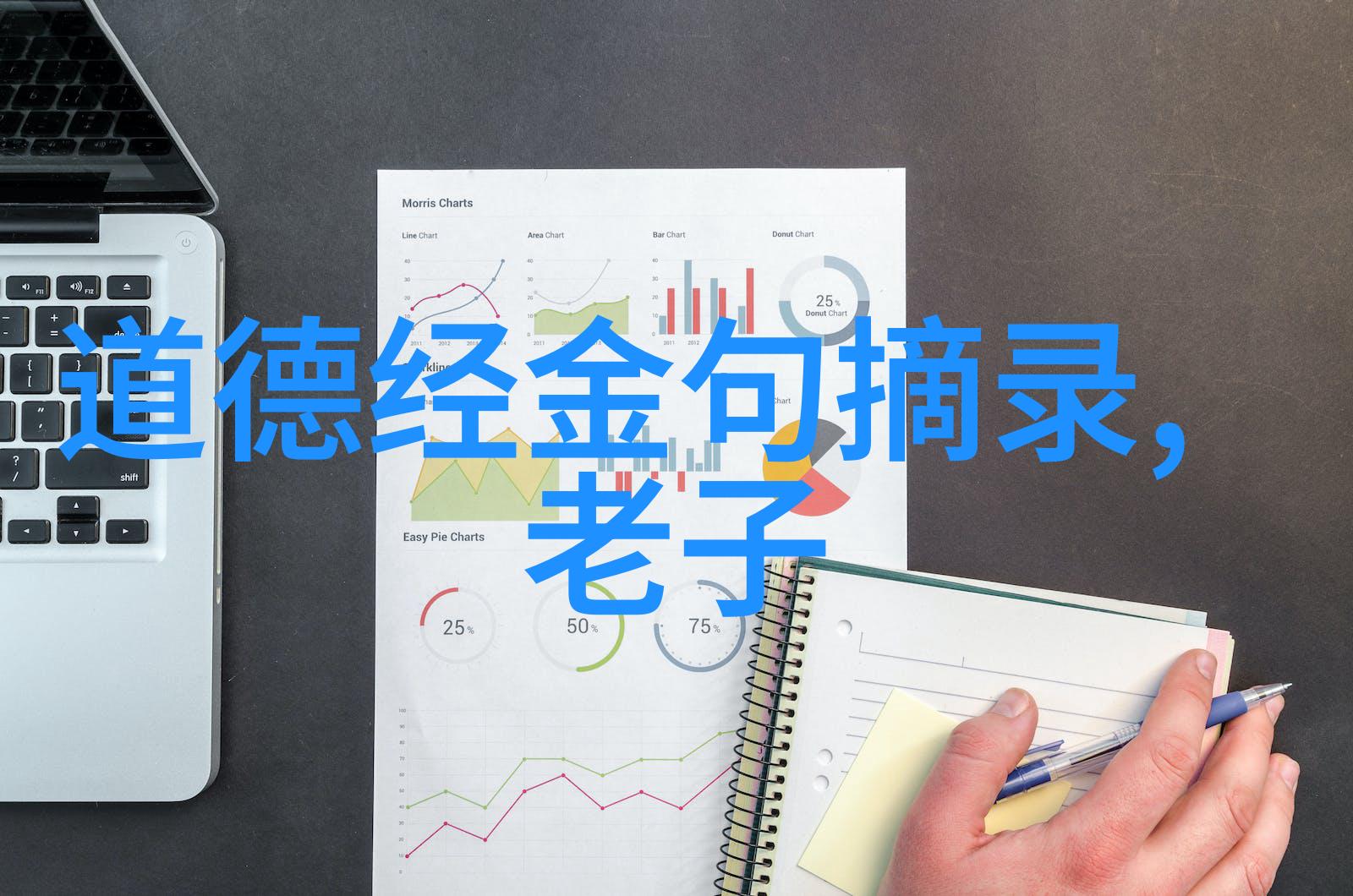 在黑暗中恶是如何蔓延的