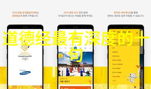 天赋本真悟性自在探索人生哲理与个人成长之旅