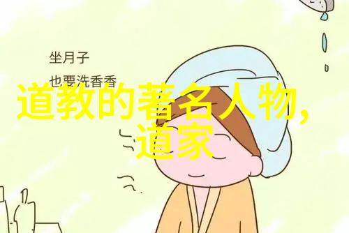 道德经之韵智慧的古典歌谣