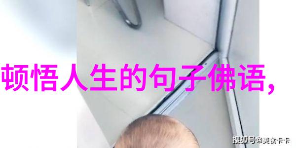 无心而勇自然而强这是怎样的生活态度
