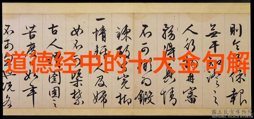 道家名人列表我来给你介绍一下那些老道的好手