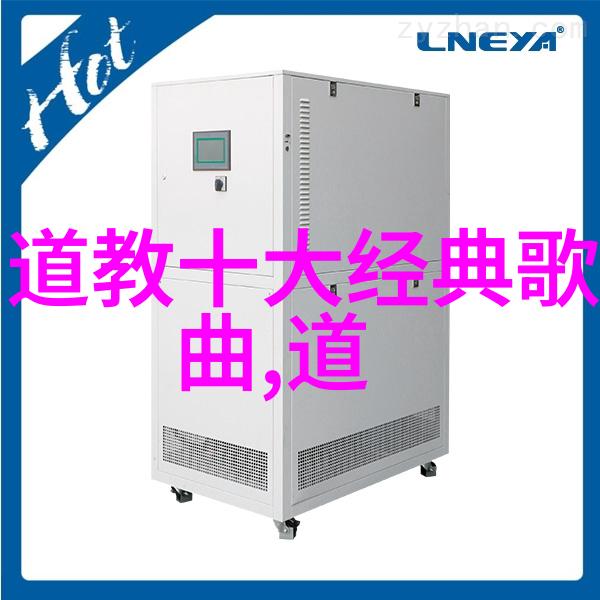 道家智慧之源探索老子庄子与列子