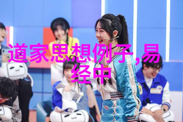 辩证法中的无为是消极还是积极