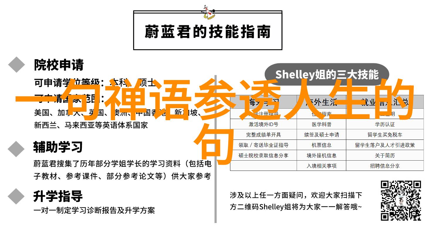 当今道教大师如何在现代社会中保持传统精髓