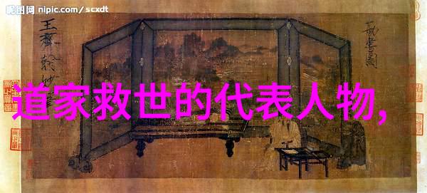 道家经典文案道家文化的精髓