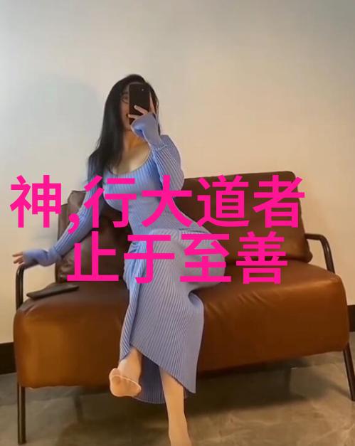 老子简介 - 道德经全解读