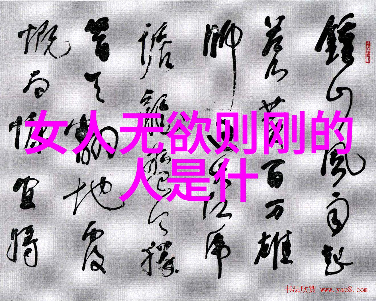 鸿钧老祖与燃灯古佛辈分之争天界与净土的高下对比