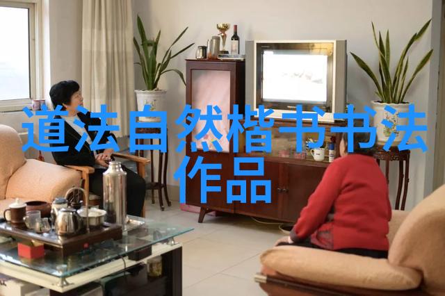 道家名字我叫风月山人走遍天下寻觅古今最美的景致