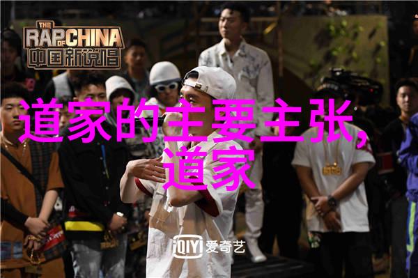道家著名人物名字我想你知道的那些老大哥们