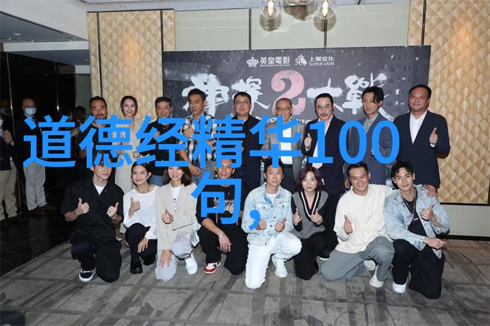 太上老君道德至高的仙祖与无尽宝藏的秘密