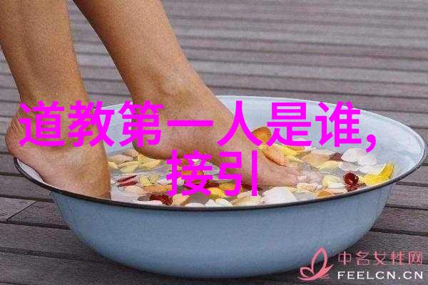 道教修炼与生活哲学深入理解中国古代宗教文化