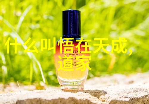 道家祖师爷神秘传承与隐世归来