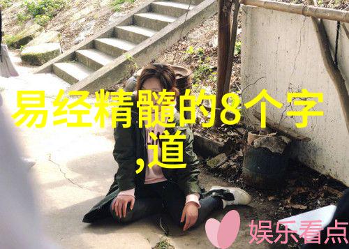 老子道德经我是如何学懂了老子的智慧