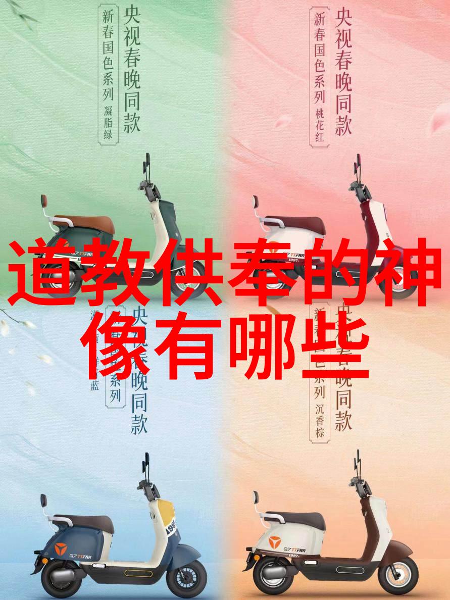 对比儒家佛家与道家的宗教师长分析各自的特点