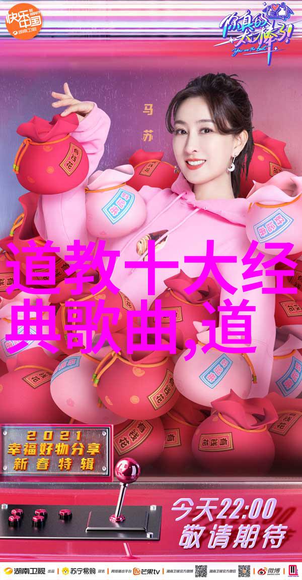 女德经十八章女性道德与智慧的典范