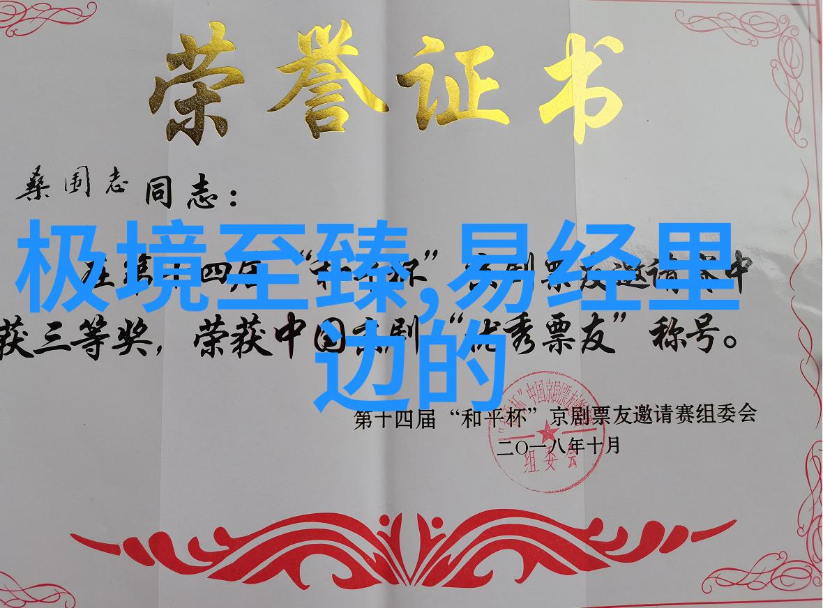 野花的秘密