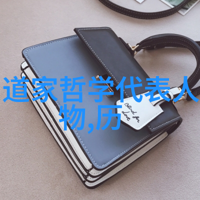 六耳猕猴聪明伶俐的森林小王子