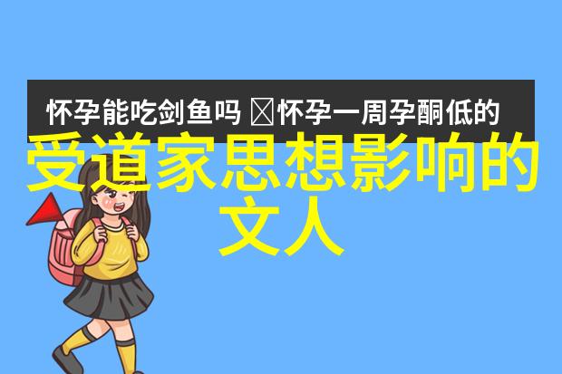 道家传承人物我与老祖的故事从山野间的修行到天地之间的悟