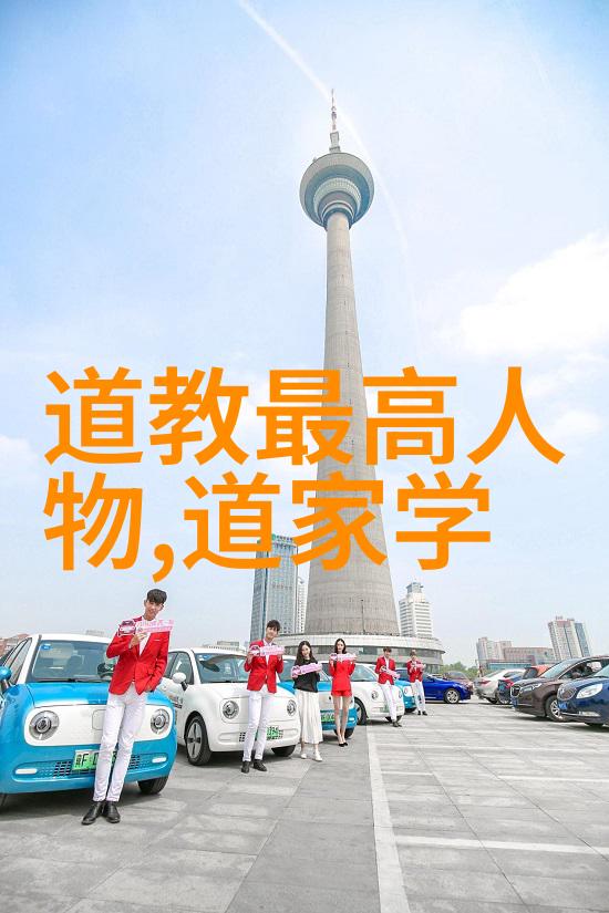旋律净土道观名称设计中的语言游戏与哲理寓意
