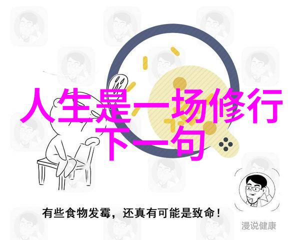 近代道家代表人物-探索现代道教陈景润张靖宇与中国传统文化的融合