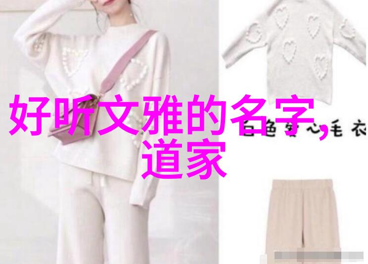 道家十二功法内外兼修的智慧之路